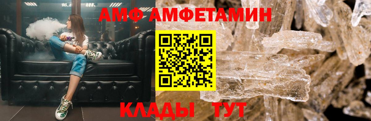 Амфетамин 98%  Вход с VPN  Тула 