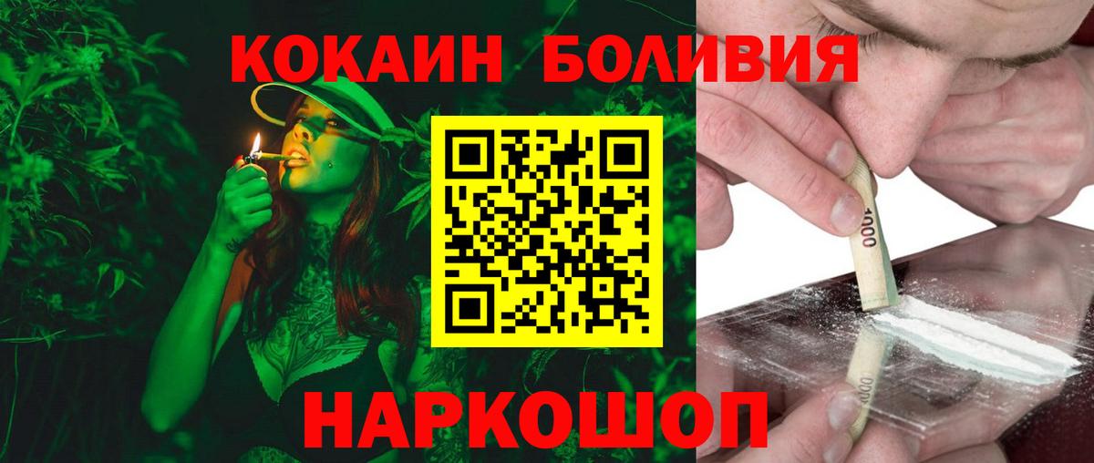 Тула  Cocaine FishScale  магазин продажи наркотиков  Кокаин 99%  Вход с VPN 