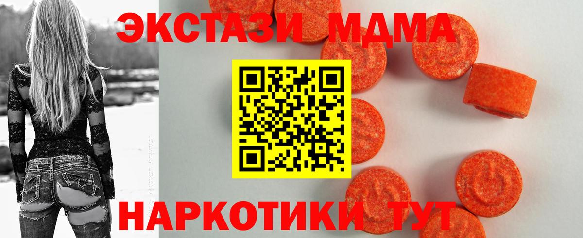 Ecstasy Philipp Plein Тула