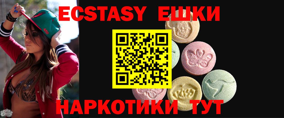 ссылка на мегу   ЭКСТАЗИ бентли  ЭКСТАЗИ диски  Вход с VPN  Тула 