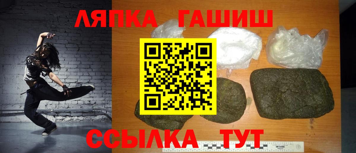 Гашиш Изолятор Тула