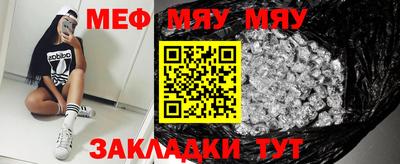 мефедрон мука Канаш