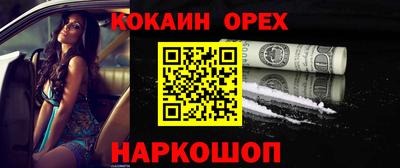 меф Камышлов