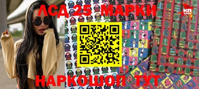 мефедрон мука Канаш