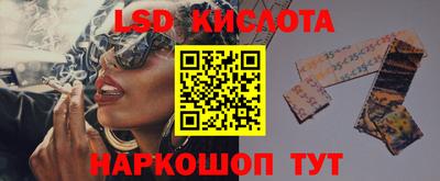твердый Кандалакша
