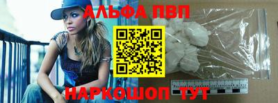 мефедрон мука Канаш