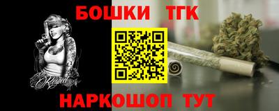 мефедрон мука Канаш