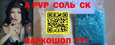 твердый Кандалакша