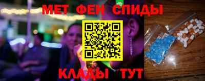 меф Камышлов