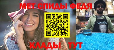 мефедрон мука Канаш