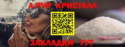 меф Камышлов
