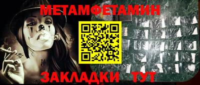 мефедрон мука Канаш