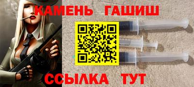 меф Камышлов