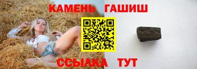 твердый Кандалакша