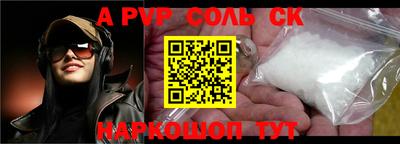 твердый Кандалакша