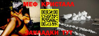 твердый Кандалакша