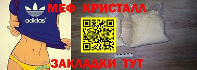 твердый Кандалакша
