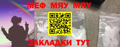 мефедрон мука Канаш