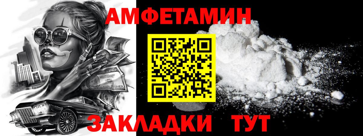 МЕТАМФЕТАМИН витя Тула