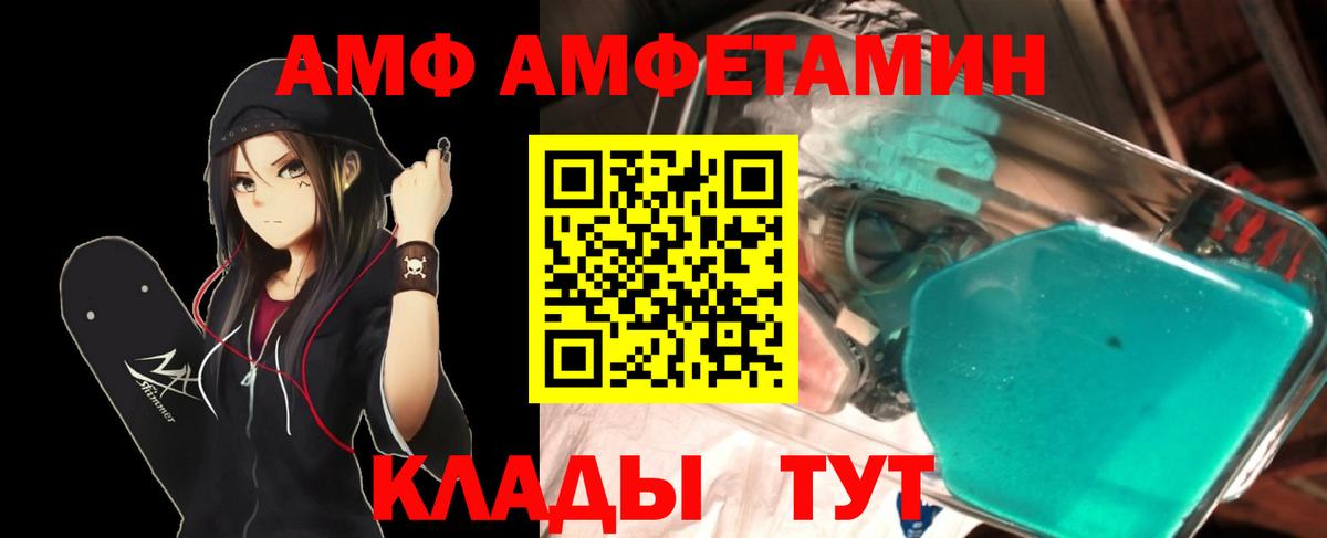 Метамфетамин Methamphetamine  Вход с VPN  МЕТАМФЕТАМИН  Тула 