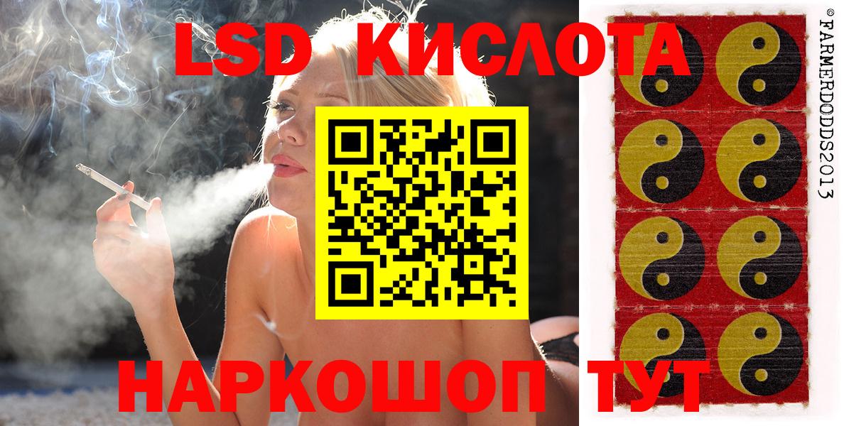 Марки 25I-NBOMe 1500мкг Тула