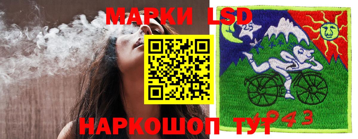 Наркотические марки 1500мкг  Вход с VPN  Тула 