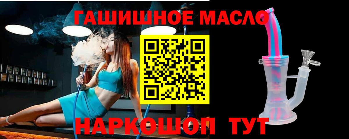 ТГК Wax Тула