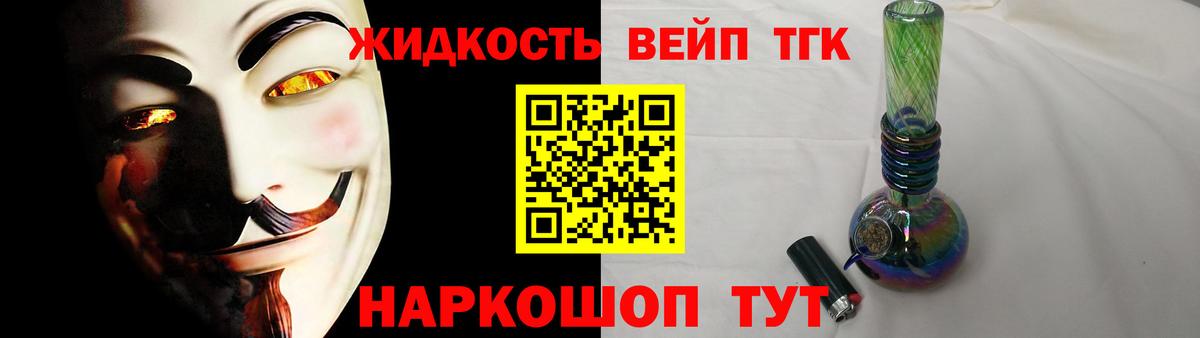 ТГК концентрат  наркота  Тула  Дистиллят ТГК вейп  Вход с VPN 