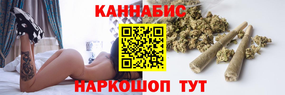 Бошки Шишки VHQ  Вход с VPN  Каннабис SATIVA & INDICA  Тула  Марихуана THC 21% 